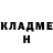КЕТАМИН ketamine Azgush Hayrapetyan