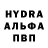 ГАШ hashish Starikov ARTEM