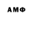 Амфетамин Premium Kana Kg