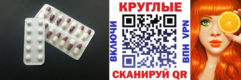 ЭКСТАЗИ 250 мг  Томари 