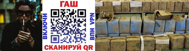 ГАШ убойный  Томари 
