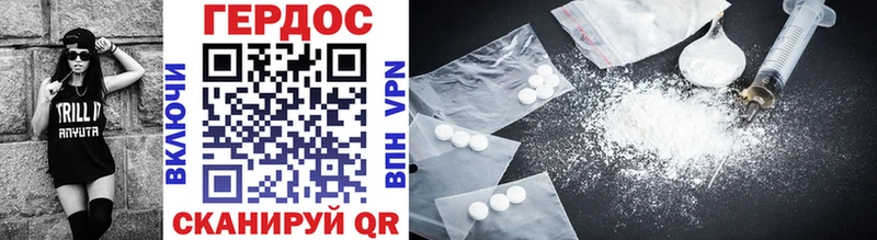 Героин Heroin  где купить наркотик  Томари 