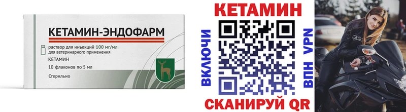 КЕТАМИН VHQ  Томари 