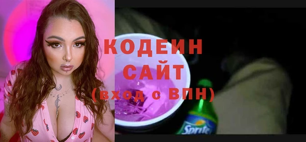экстази Алексин