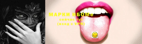 экстази Алексин