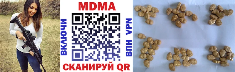 МДМА Molly  Томари 