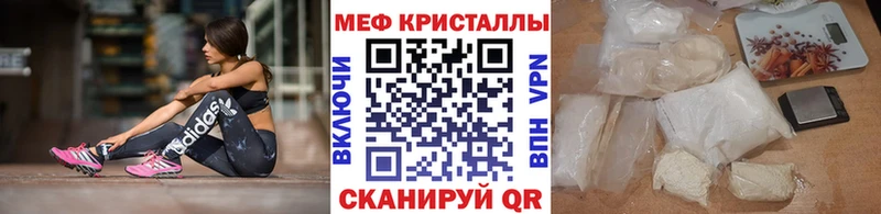 Мефедрон мяу мяу  где продают   Томари 