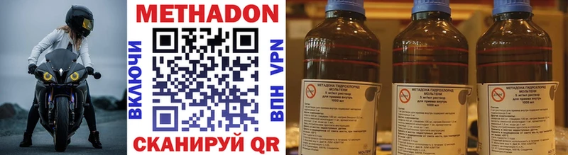 продажа наркотиков  Томари  МЕТАДОН methadone 